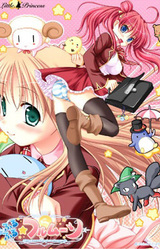 Furufuru☆Full Moon