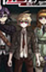 Danganronpa: Antebellum