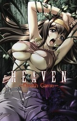 Heaven -Death Game-