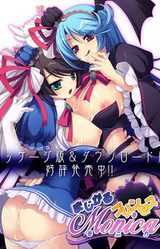 Magical Princess Monica