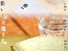 Omoi Hito o Omou Hito