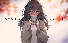 Boku dake ga Shitteiru