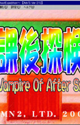 Houkago Tankentai ~The Vampire Of After School~