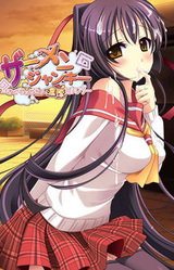 Semen Junkie ~Hayaku Choudai, Noukou Milk~