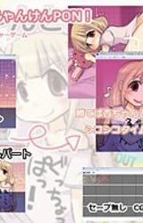 Anzu-chan to Janken PON!