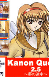 KanonQuest2.5 ~Yume no Tochuu~