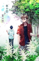 Haru no Ai + Natsu no Koi
