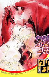 Click Manga: Opera Za no Kaijin