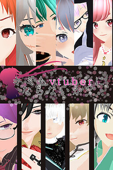 Kimi mo vtuber ni Naranai ka?