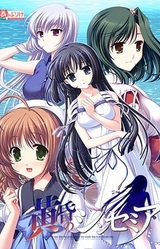 Tasogare no Sinsemilla