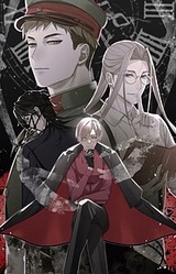 Akechi to Iu Otoko - A Danshaku-tei Satsujin Jiken