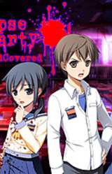 Corpse Party: BloodCovered (Visual Novel)