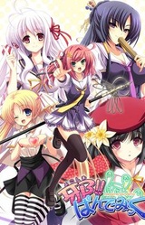 Yokoshima!! Pandemic