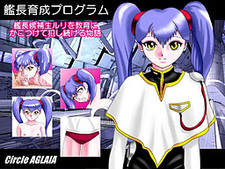 Kanchou Ikusei Program