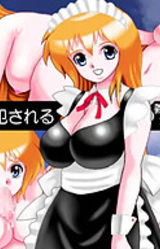 Boku wa Mama ni Okasareru