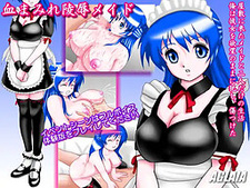 Chi Mamire Ryoujoku Maid