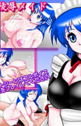 Chi Mamire Ryoujoku Maid