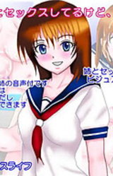 Watashi, Otouto to Sex Shiteru Kedo, Hen ka na?