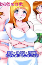 Minna Haramasechatta