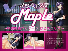 Men's Esthe "Maple" ~Tokunou Seikan Massage, Hajimemashita~