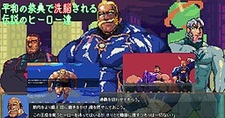 Heiwa no Saiten de Sen'nou sa Reru Densetsu no Hero-tachi