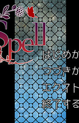 spell