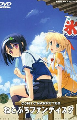 Neko Puchi Fandisc Sumire