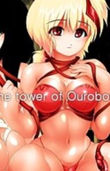 The tower of Ouroboros.