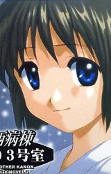 Nishi Byoutou 503 Goushitsu