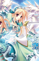 A dragon girl looks up at the endless sky