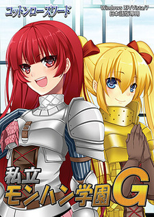 Shiritsu Monhan Gakuen G