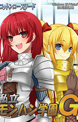 Shiritsu Monhan Gakuen G