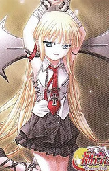 Fukuin wa Utau - Holograph Memories