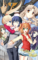 Kurogane no Tsubasa - Nozomu Yume