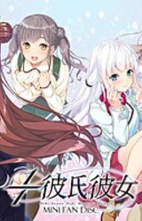 1/1 Kareshi Kanojo Mini Fandisc