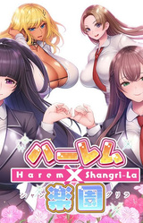 Harem x Shangri-La