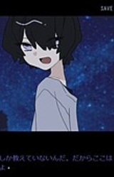 Shichigatsu Nanoka to Sono Ashita