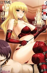 Reijou Sadistic Gekokujou Conspiracy