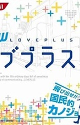 New Love Plus