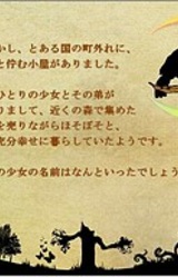 Kabocha to Majo no Mori