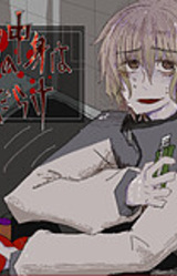 Zakuro no Nakami wa Wata Darake