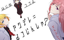 "Yandere Satsujinsha?"