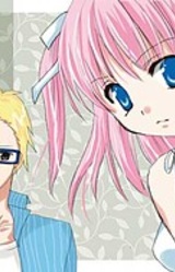 Nijuurasen no Yuuutsu