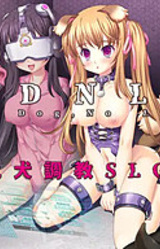 NDNL3-No Dog, No Life-