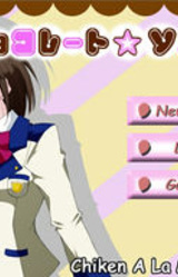 Chocolate ☆ Sommelier