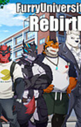 Furry University: After Rebirth