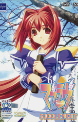 Muv-Luv photonflowers*: Extra Universe