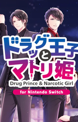 Drug Ouji to Matori Hime