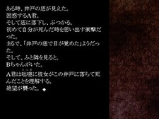 Souda ne, Sono Natsu no Hi no Hanashi o - Sotto Kimi ni Shiyou Janai ka