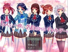 5-nin ni Ichido ni ni Kokuhaku Sareru Galge